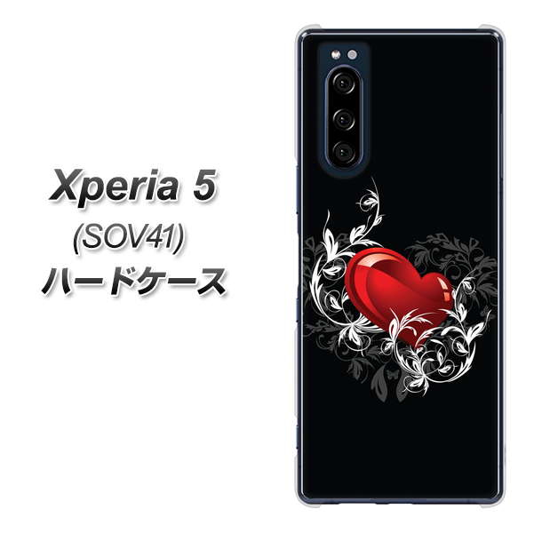 au エクスペリア5 SOV41 高画質仕上げ 背面印刷 ハードケース【032 クリスタルハート】