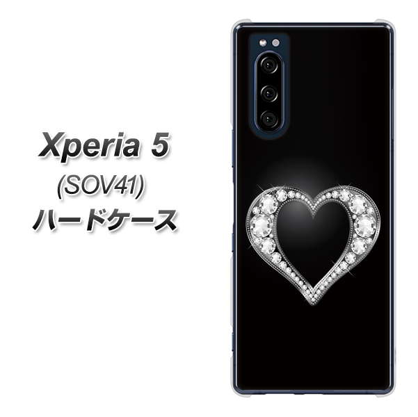 au エクスペリア5 SOV41 高画質仕上げ 背面印刷 ハードケース【041 ゴージャスハート】