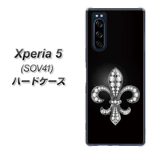 au エクスペリア5 SOV41 高画質仕上げ 背面印刷 ハードケース【042 ラインストーン風の印刷ゴージャスユリ】