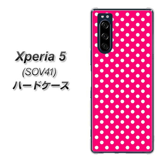 au エクスペリア5 SOV41 高画質仕上げ 背面印刷 ハードケース【056 シンプル柄（水玉） ピンク】