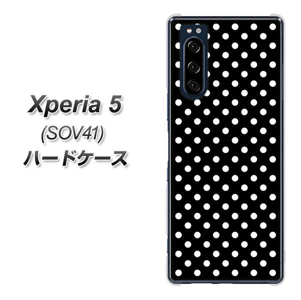 au エクスペリア5 SOV41 高画質仕上げ 背面印刷 ハードケース【059 シンプル柄（水玉） ブラック】