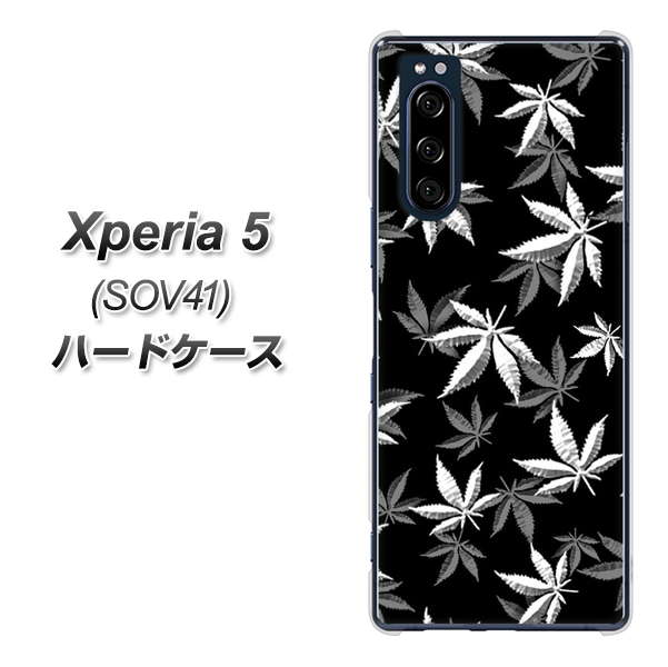au エクスペリア5 SOV41 高画質仕上げ 背面印刷 ハードケース【064 モノトーン大麻ブラック】