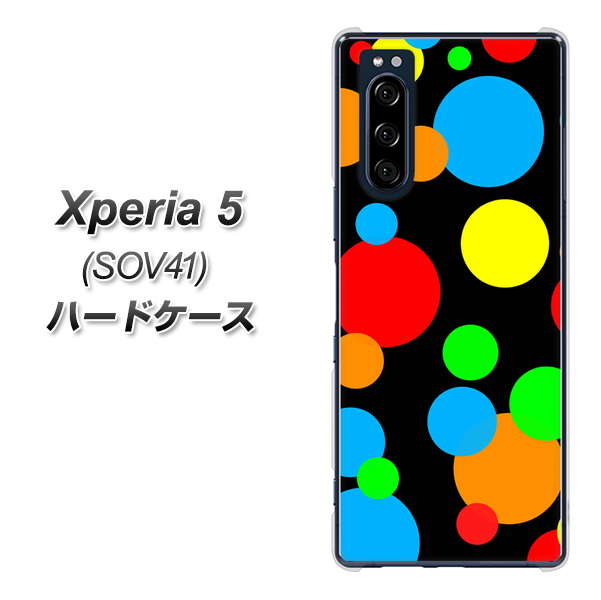 au エクスペリア5 SOV41 高画質仕上げ 背面印刷 ハードケース【076 シンプル（大阪のおばちゃん）】