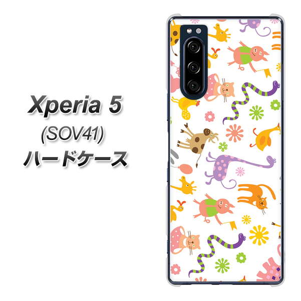 au エクスペリア5 SOV41 高画質仕上げ 背面印刷 ハードケース【134 Harry up！】
