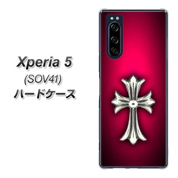 au エクスペリア5 SOV41 高画質仕上げ 背面印刷 ハードケース【249 クロスレッド】