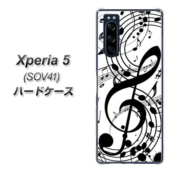 au エクスペリア5 SOV41 高画質仕上げ 背面印刷 ハードケース【260 あふれる音符】