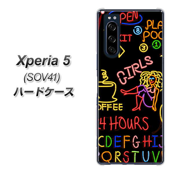 au エクスペリア5 SOV41 高画質仕上げ 背面印刷 ハードケース【284 カジノ】