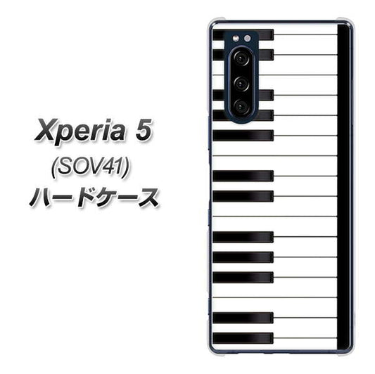 au エクスペリア5 SOV41 高画質仕上げ 背面印刷 ハードケース【292 ピアノ】