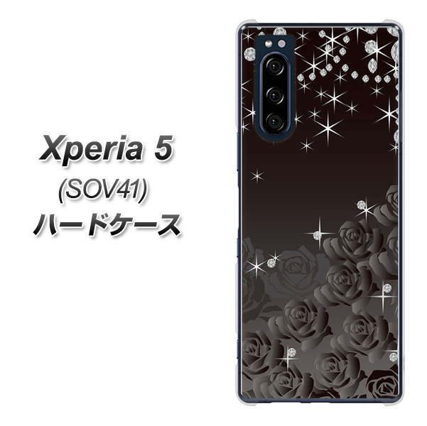 au エクスペリア5 SOV41 高画質仕上げ 背面印刷 ハードケース【327 薔薇とダイヤモンド】