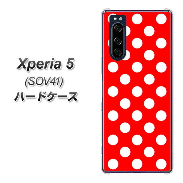au エクスペリア5 SOV41 高画質仕上げ 背面印刷 ハードケース【331 シンプル柄（水玉）レッドBig】