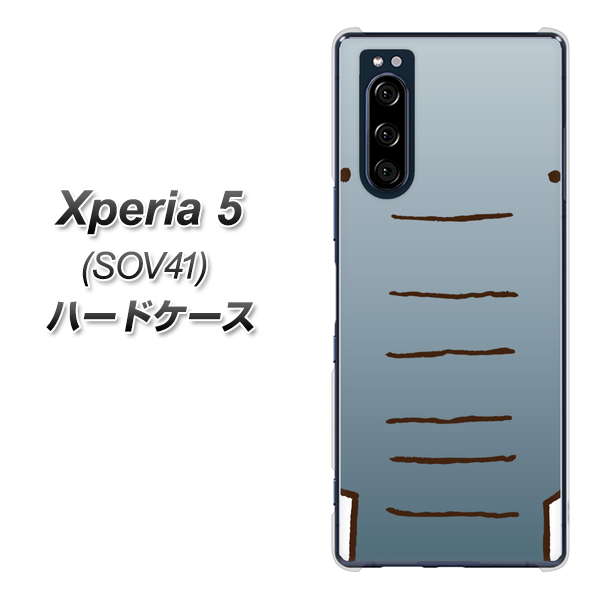 au エクスペリア5 SOV41 高画質仕上げ 背面印刷 ハードケース【345 ぞう】