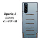 au エクスペリア5 SOV41 高画質仕上げ 背面印刷 ハードケース【345 ぞう】
