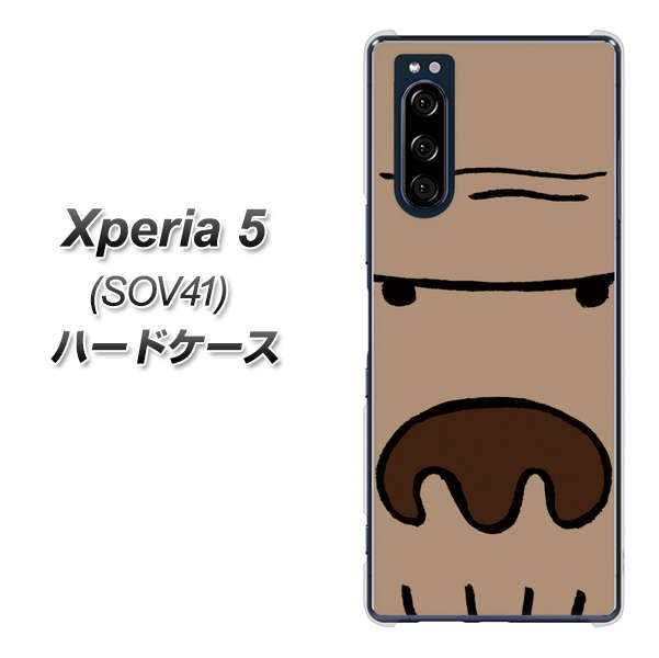au エクスペリア5 SOV41 高画質仕上げ 背面印刷 ハードケース【352 ごりら】