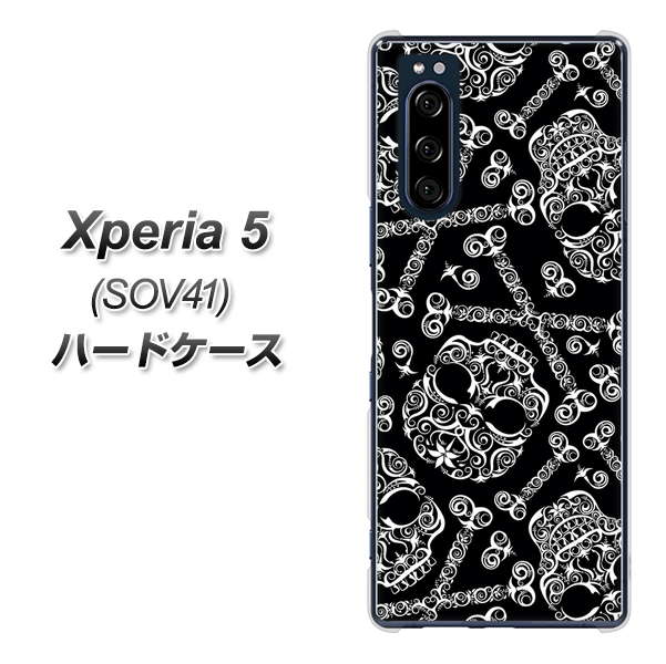 au エクスペリア5 SOV41 高画質仕上げ 背面印刷 ハードケース【363 ドクロの刺青】