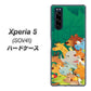 au エクスペリア5 SOV41 高画質仕上げ 背面印刷 ハードケース【370 全員集合】