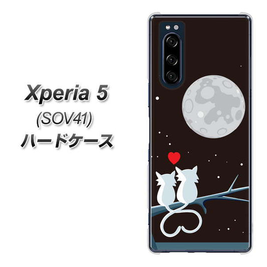 au エクスペリア5 SOV41 高画質仕上げ 背面印刷 ハードケース【376 恋するしっぽ】