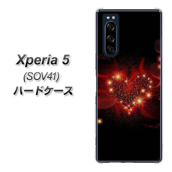 au エクスペリア5 SOV41 高画質仕上げ 背面印刷 ハードケース【382 ハートの創生】