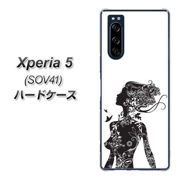 au エクスペリア5 SOV41 高画質仕上げ 背面印刷 ハードケース【384 ボディアート】