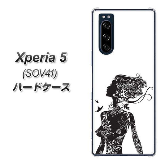 au エクスペリア5 SOV41 高画質仕上げ 背面印刷 ハードケース【384 ボディアート】