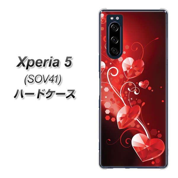 au エクスペリア5 SOV41 高画質仕上げ 背面印刷 ハードケース【385 クリスタルな恋】