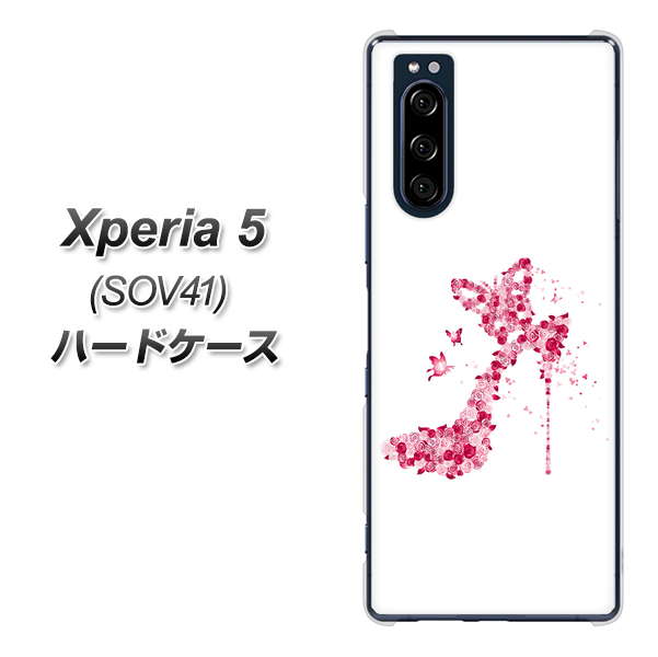 au エクスペリア5 SOV41 高画質仕上げ 背面印刷 ハードケース【387 薔薇のハイヒール】