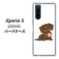 au エクスペリア5 SOV41 高画質仕上げ 背面印刷 ハードケース【394 I love ダックス】