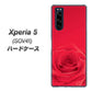 au エクスペリア5 SOV41 高画質仕上げ 背面印刷 ハードケース【395 赤いバラ】