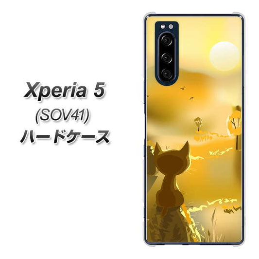 au エクスペリア5 SOV41 高画質仕上げ 背面印刷 ハードケース【400 たそがれの猫】