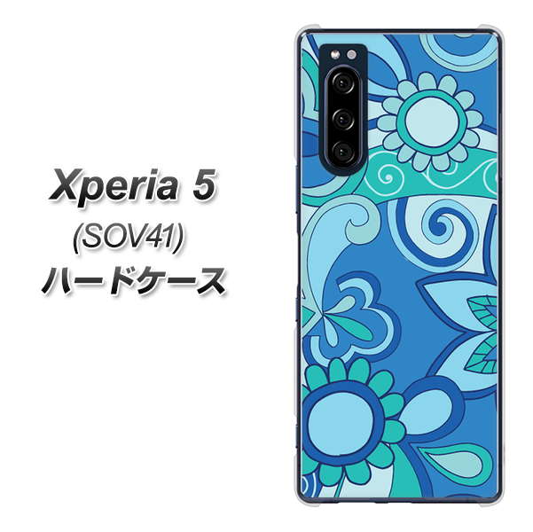 au エクスペリア5 SOV41 高画質仕上げ 背面印刷 ハードケース【409 ブルーミックス】