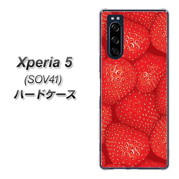 au エクスペリア5 SOV41 高画質仕上げ 背面印刷 ハードケース【444 ストロベリーウォール】