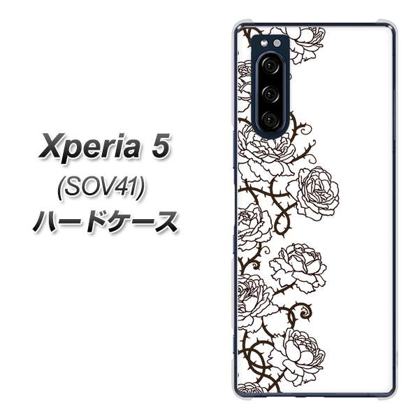 au エクスペリア5 SOV41 高画質仕上げ 背面印刷 ハードケース【467 イバラ】