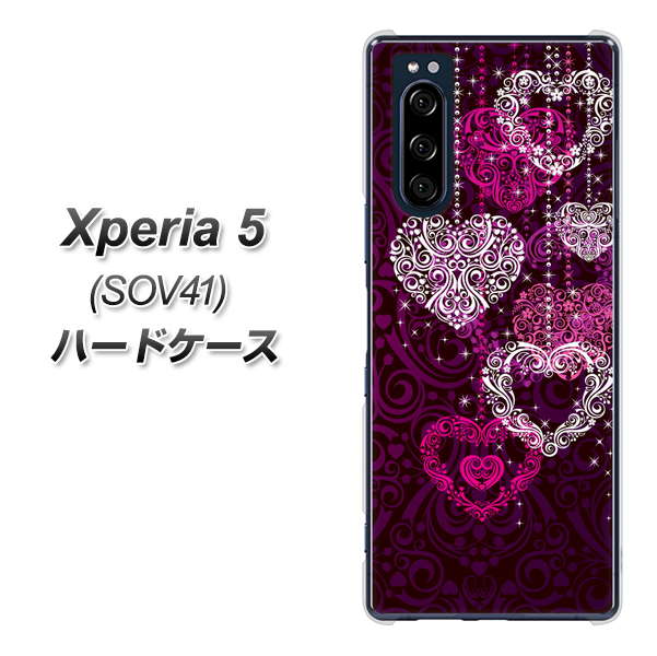 au エクスペリア5 SOV41 高画質仕上げ 背面印刷 ハードケース【468 ハートのシャンデリア】
