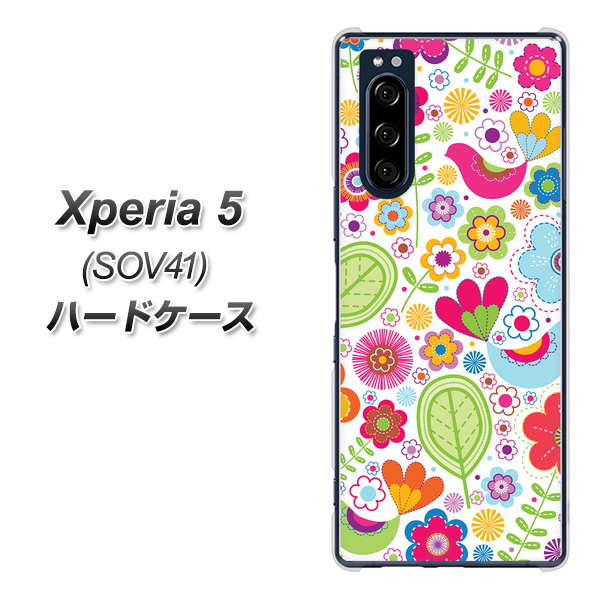 au エクスペリア5 SOV41 高画質仕上げ 背面印刷 ハードケース【477 幸せな絵】