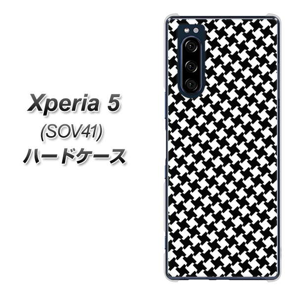 au エクスペリア5 SOV41 高画質仕上げ 背面印刷 ハードケース【514 和柄＆筆文字 風車】