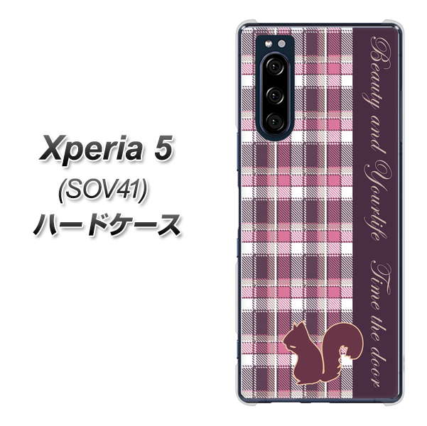 au エクスペリア5 SOV41 高画質仕上げ 背面印刷 ハードケース【519 チェック柄にリス】