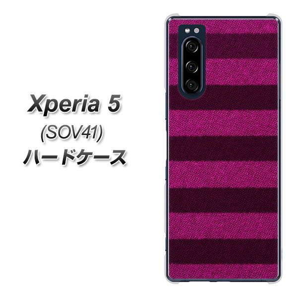 au エクスペリア5 SOV41 高画質仕上げ 背面印刷 ハードケース【534 極太ボーダーPK&NV】