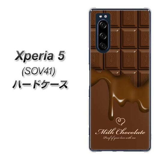 au エクスペリア5 SOV41 高画質仕上げ 背面印刷 ハードケース【536 板チョコ-ハート】