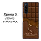 au エクスペリア5 SOV41 高画質仕上げ 背面印刷 ハードケース【536 板チョコ-ハート】