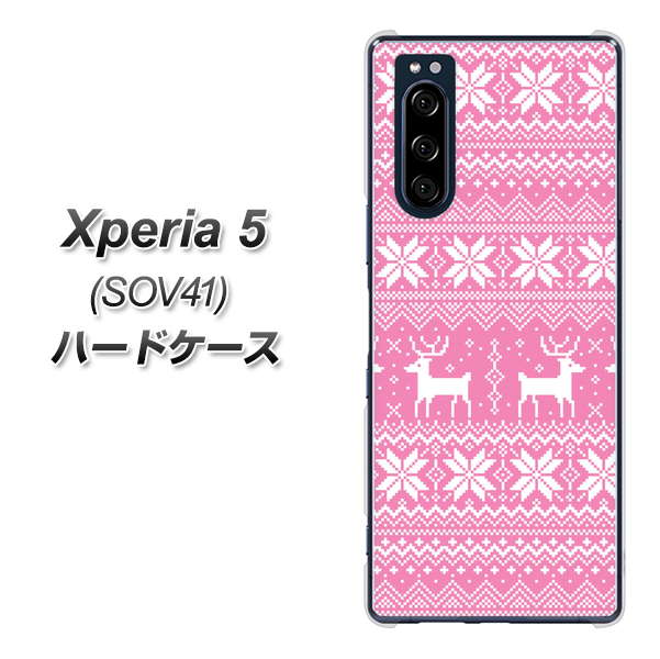 au エクスペリア5 SOV41 高画質仕上げ 背面印刷 ハードケース【544 シンプル絵ピンク】