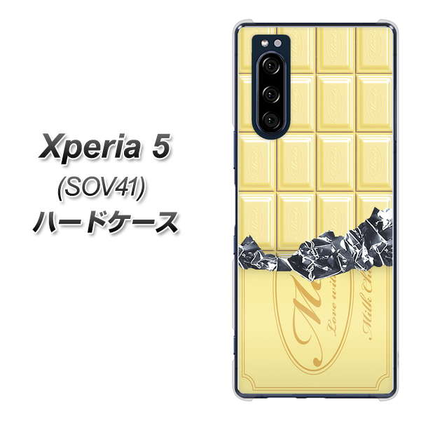 au エクスペリア5 SOV41 高画質仕上げ 背面印刷 ハードケース【553 板チョコ－ホワイト】