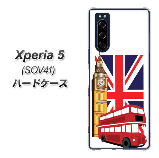 au エクスペリア5 SOV41 高画質仕上げ 背面印刷 ハードケース【573 イギリス】