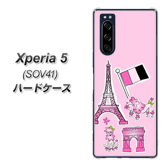 au エクスペリア5 SOV41 高画質仕上げ 背面印刷 ハードケース【578 ピンクのフランス】