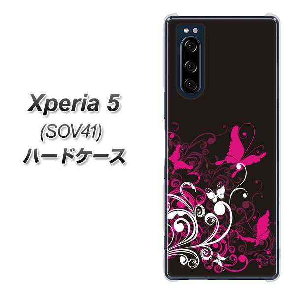 au エクスペリア5 SOV41 高画質仕上げ 背面印刷 ハードケース【585 闇に舞う蝶】