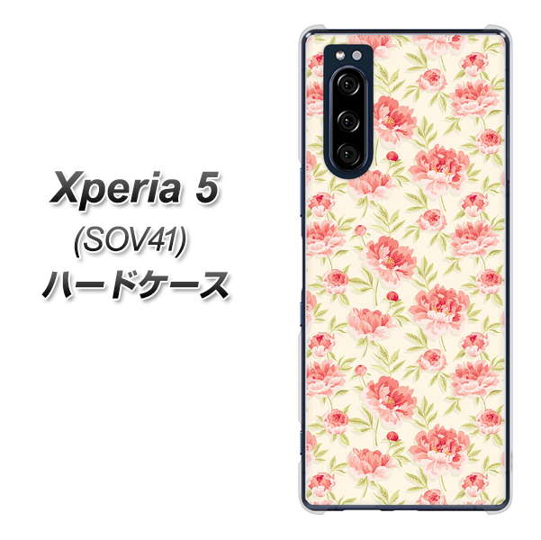 au エクスペリア5 SOV41 高画質仕上げ 背面印刷 ハードケース【593 北欧の小花Ｓ】
