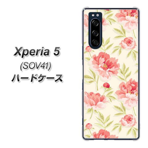 au エクスペリア5 SOV41 高画質仕上げ 背面印刷 ハードケース【594 北欧の小花】