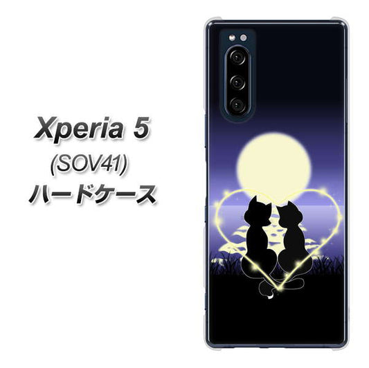 au エクスペリア5 SOV41 高画質仕上げ 背面印刷 ハードケース【604 月明かりの恋ネコ】