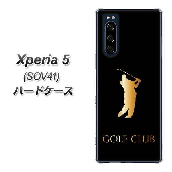 au エクスペリア5 SOV41 高画質仕上げ 背面印刷 ハードケース【610 GOLFCLUB】