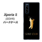 au エクスペリア5 SOV41 高画質仕上げ 背面印刷 ハードケース【610 GOLFCLUB】