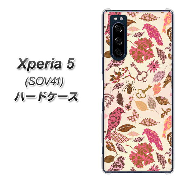 au エクスペリア5 SOV41 高画質仕上げ 背面印刷 ハードケース【640 おしゃれな小鳥】