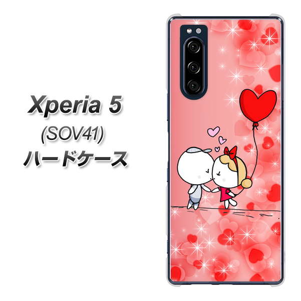 au エクスペリア5 SOV41 高画質仕上げ 背面印刷 ハードケース【655 ハートに染まった恋】